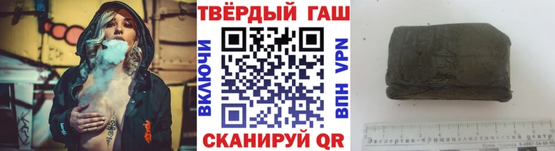 Наркошоп купить ГАШ APVP АМФ Конопля Cocaine Меф Южно-Сахалинск