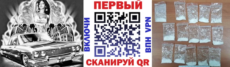Амфетамин 98% Купить Южно-Сахалинск