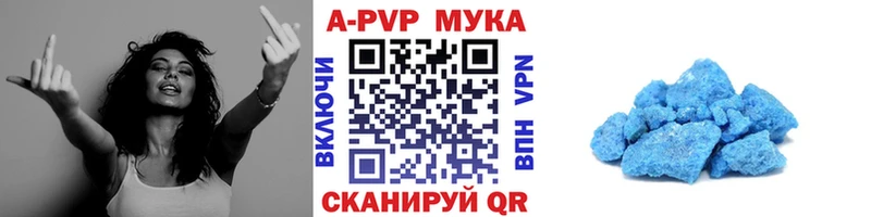 Alpha PVP СК Южно-Сахалинск