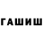 ГЕРОИН белый ArtFORTG