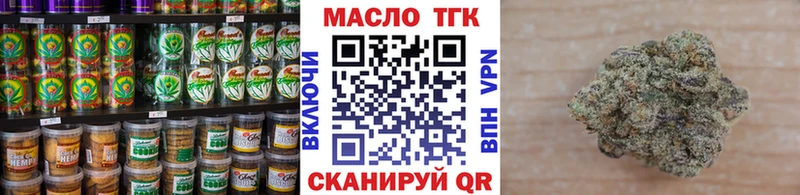 Печенье с ТГК конопля  Купить где  Южно-Сахалинск 