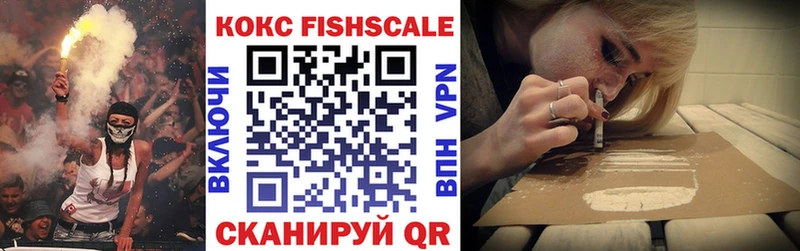 COCAIN VHQ  Купить  Южно-Сахалинск 
