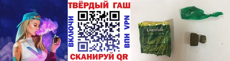 ГАШ Premium  Купить  Южно-Сахалинск 