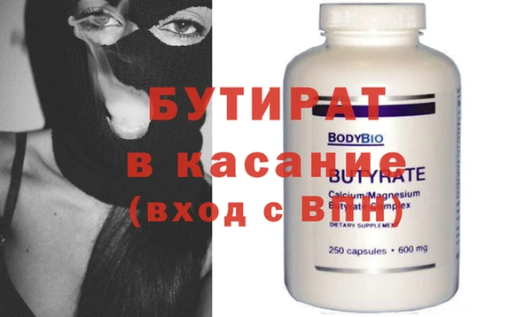 ALPHA PVP Армянск