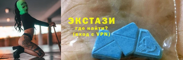 MDMA Алексеевка