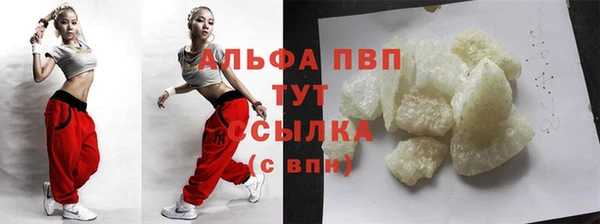 MESCALINE Арсеньев
