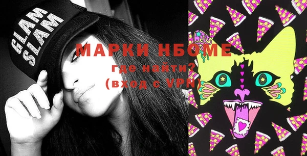 MESCALINE Арсеньев