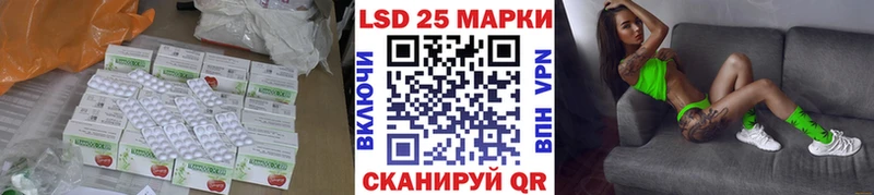 Купить где  Южно-Сахалинск  Лсд 25 экстази кислота 