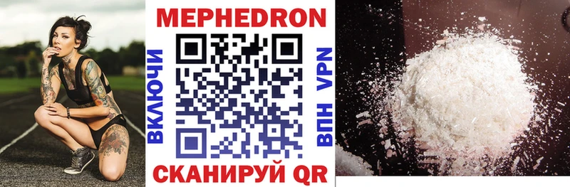 Купить где  Южно-Сахалинск  Меф mephedrone 