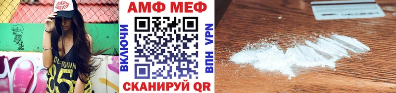 Купить закладки  Южно-Сахалинск  Метамфетамин Methamphetamine 
