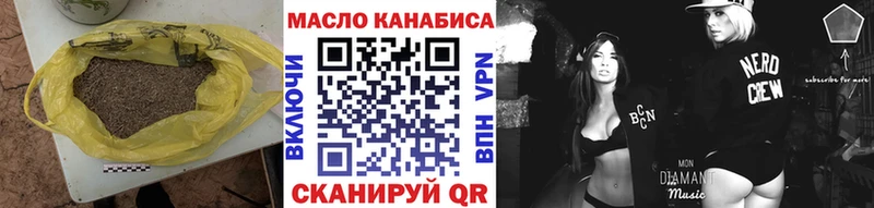 Купить закладки Южно-Сахалинск Дистиллят ТГК THC oil